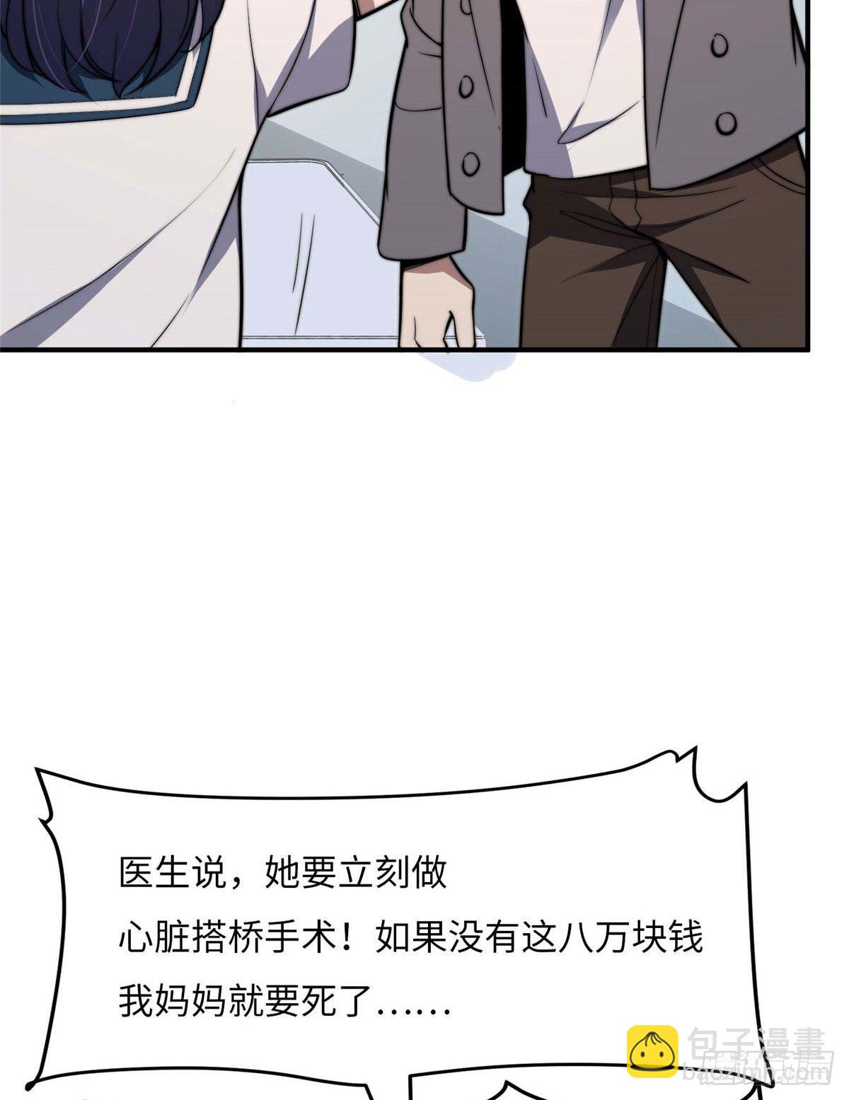第三十九话28