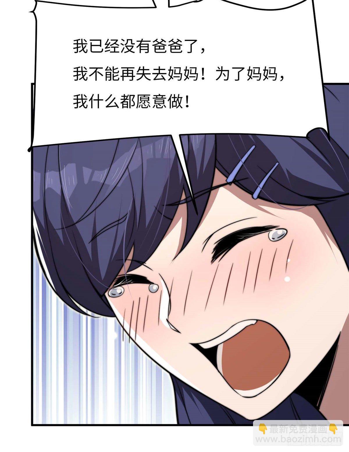 第三十九话29