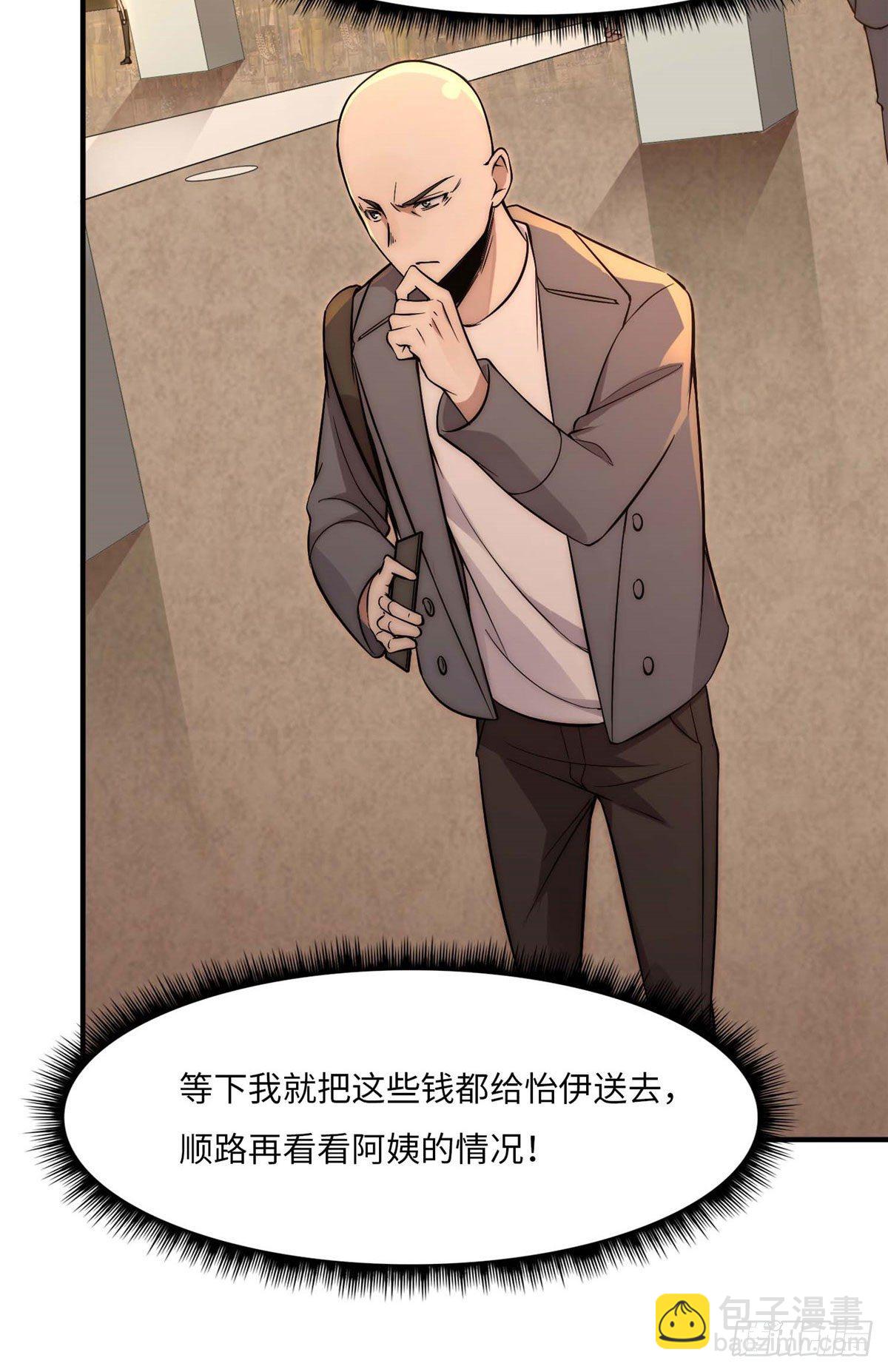 第三十九话3