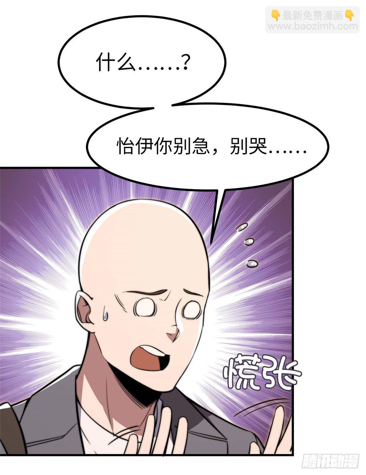 第三十九话30
