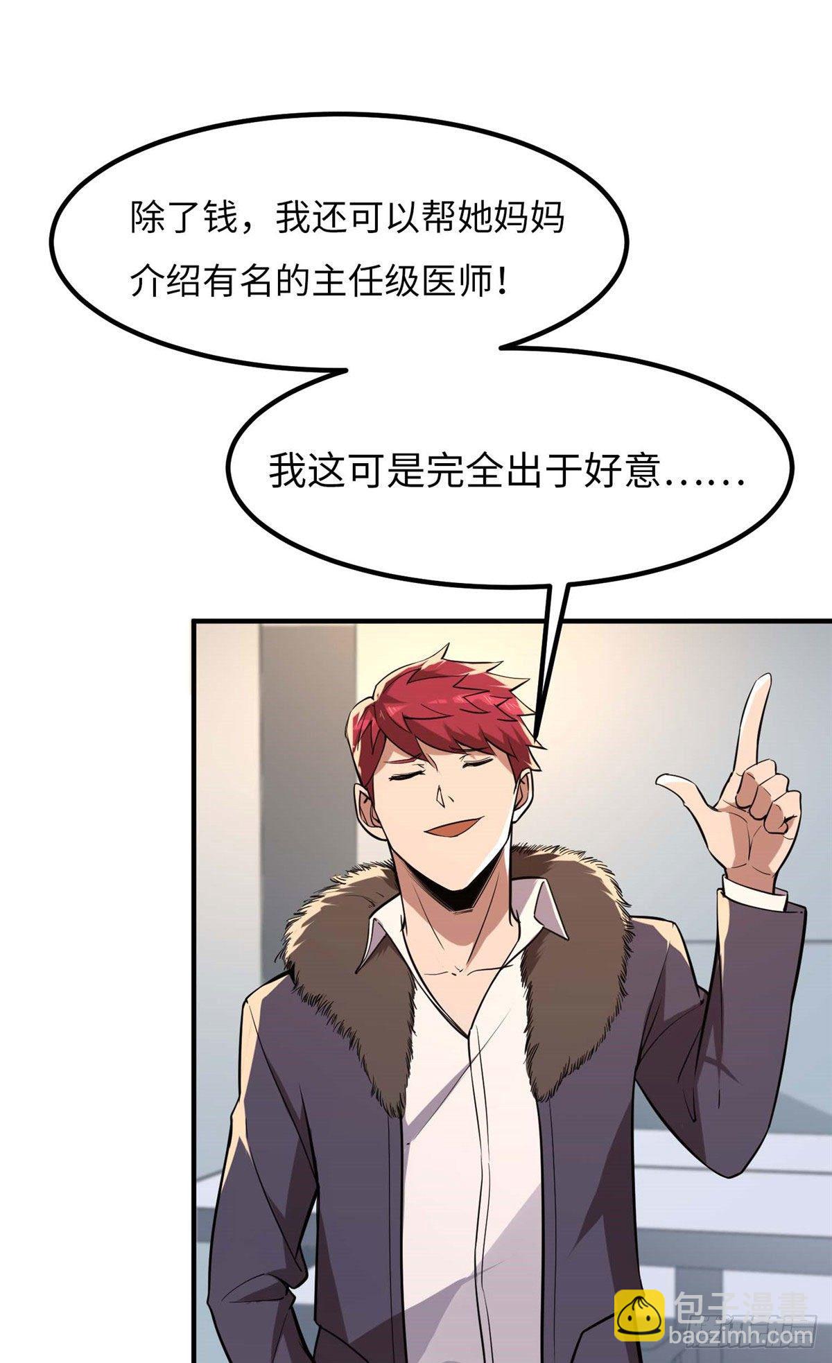 第三十九话31