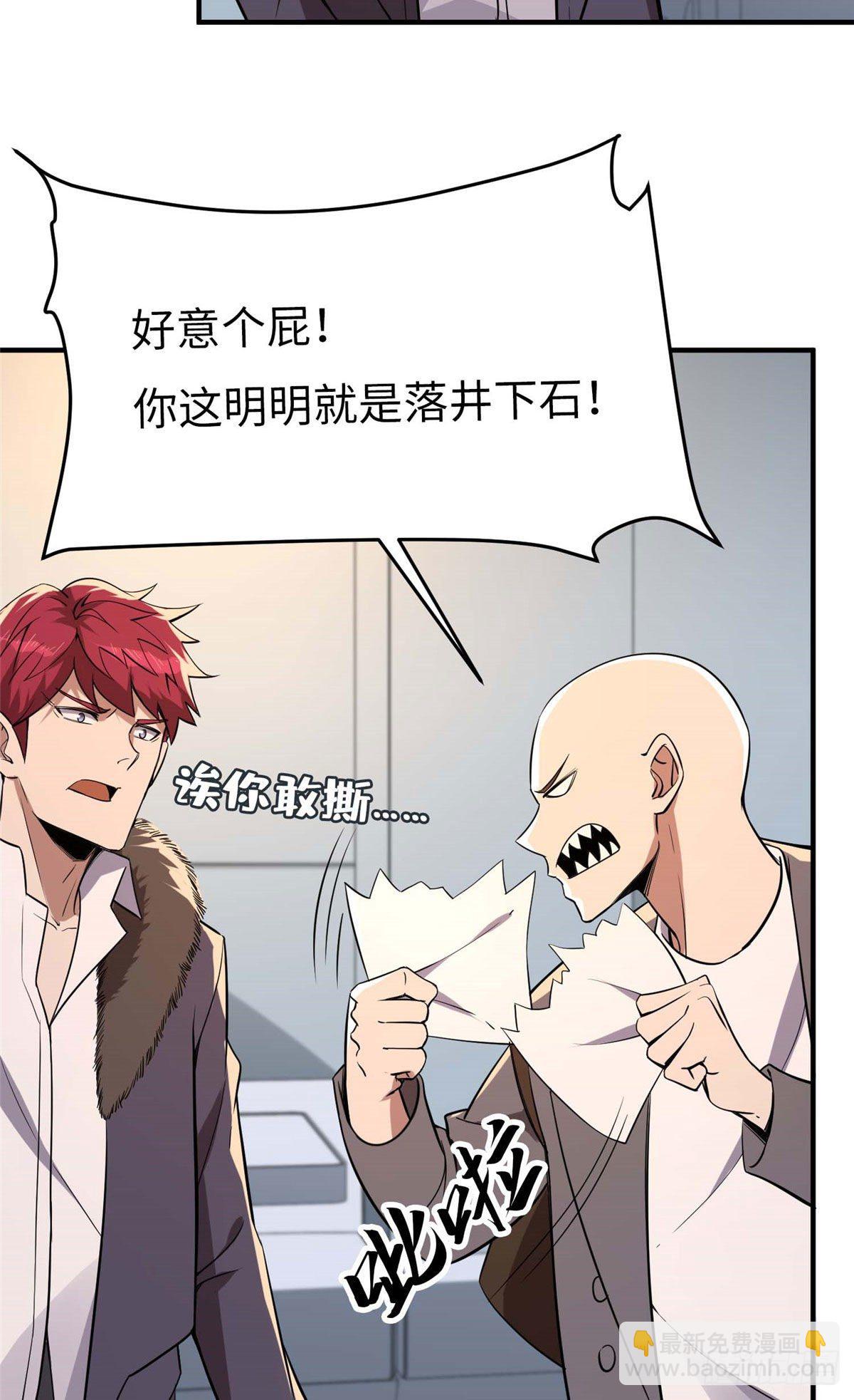 第三十九话32