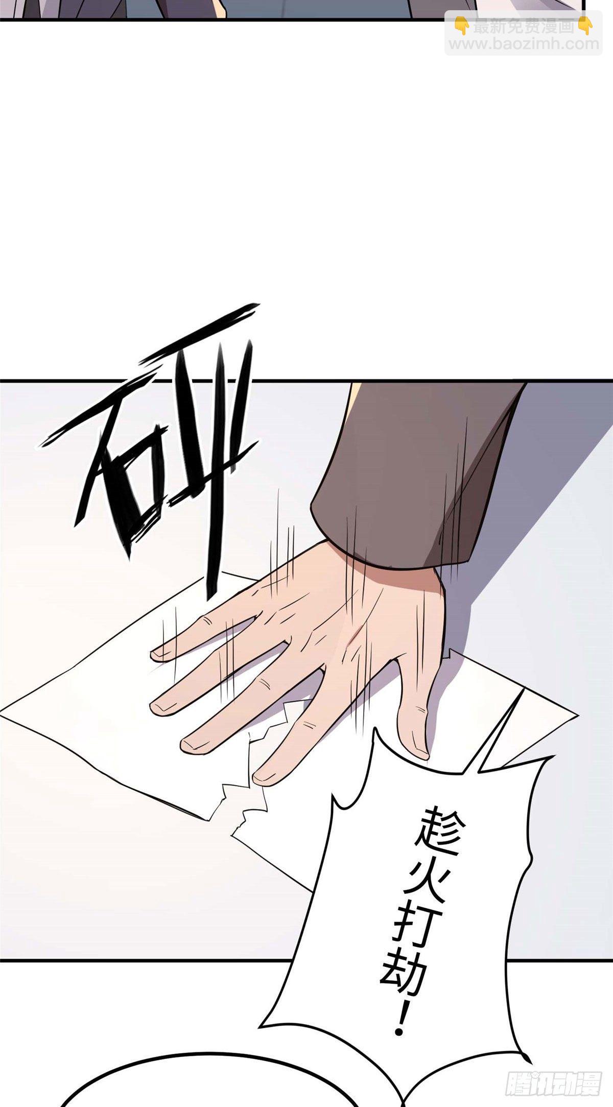 第三十九话33
