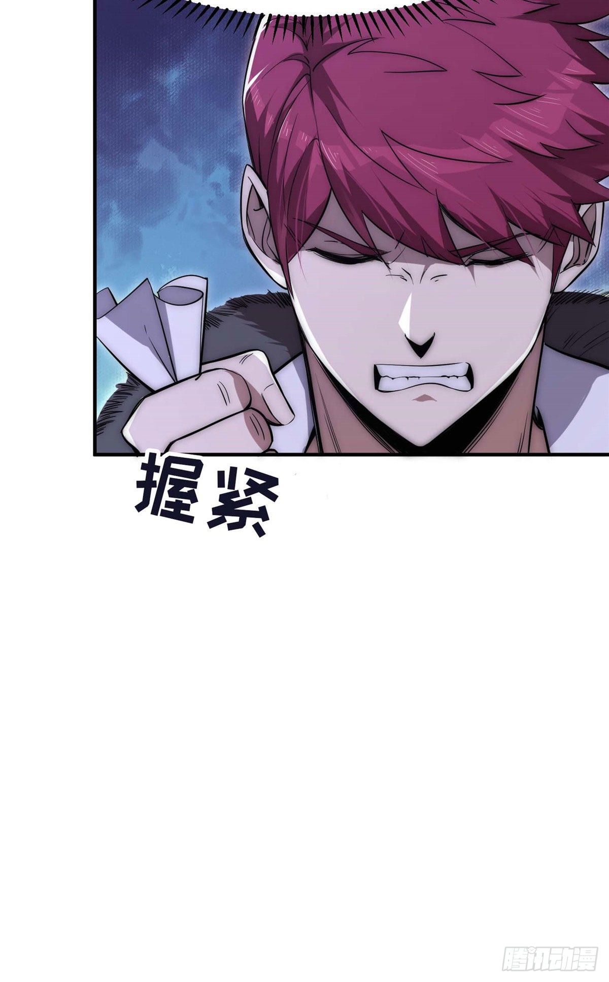 第三十九话38
