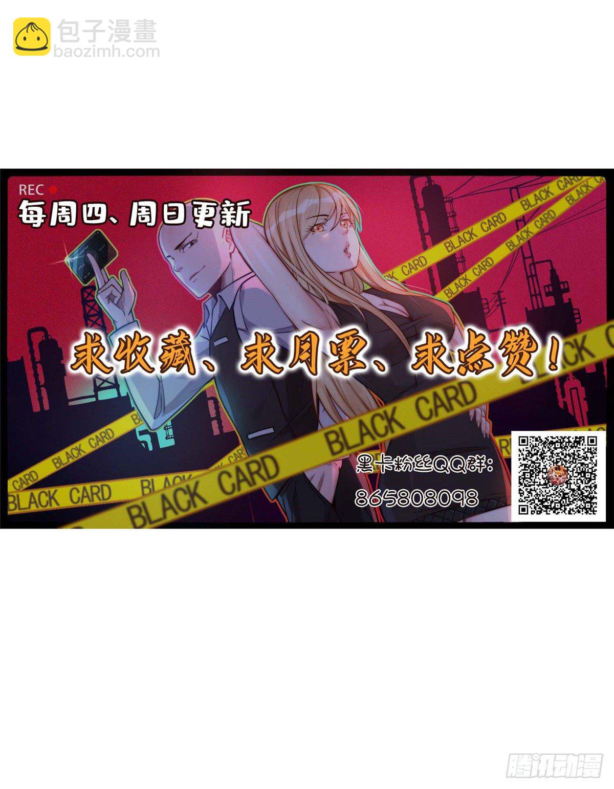 第三十九话39