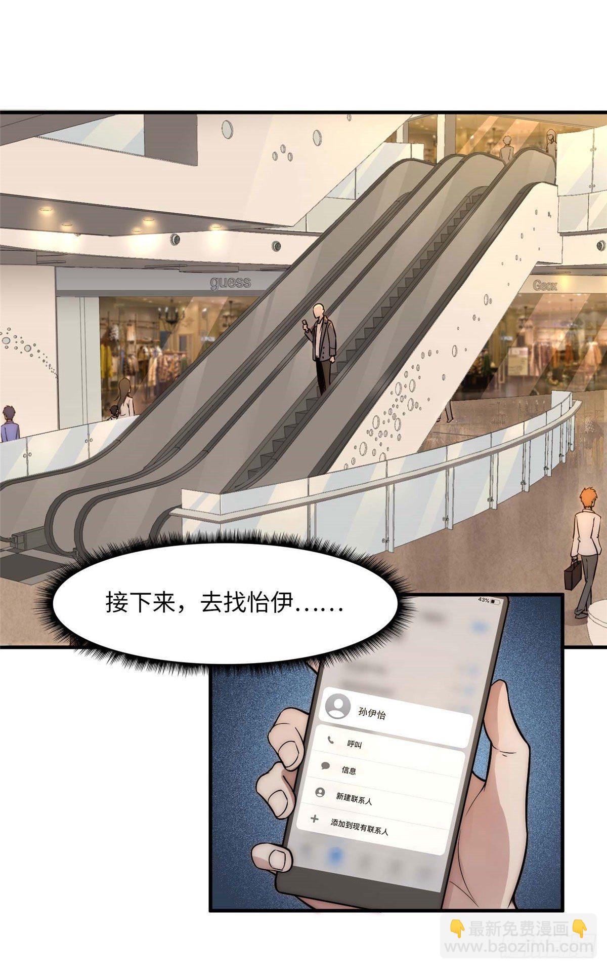 第三十九话4