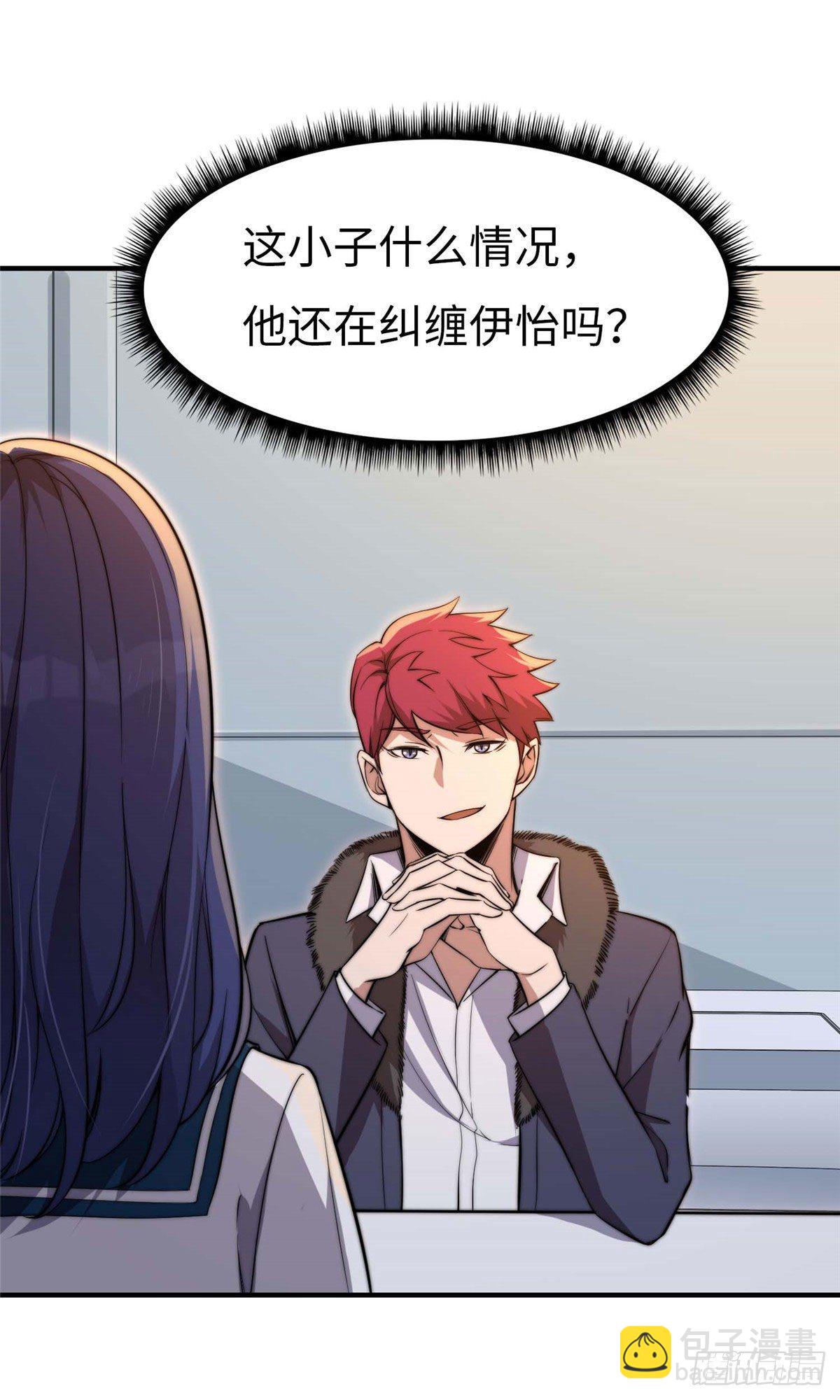 第三十九话9