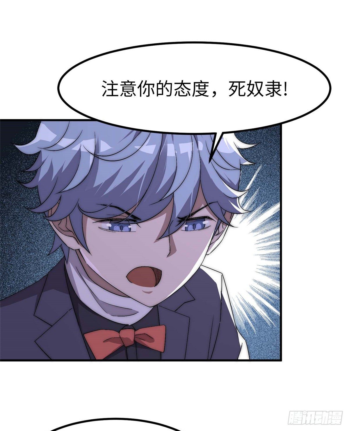 第四十一话10