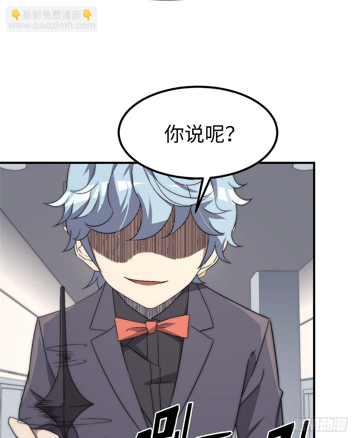 第四十一话12