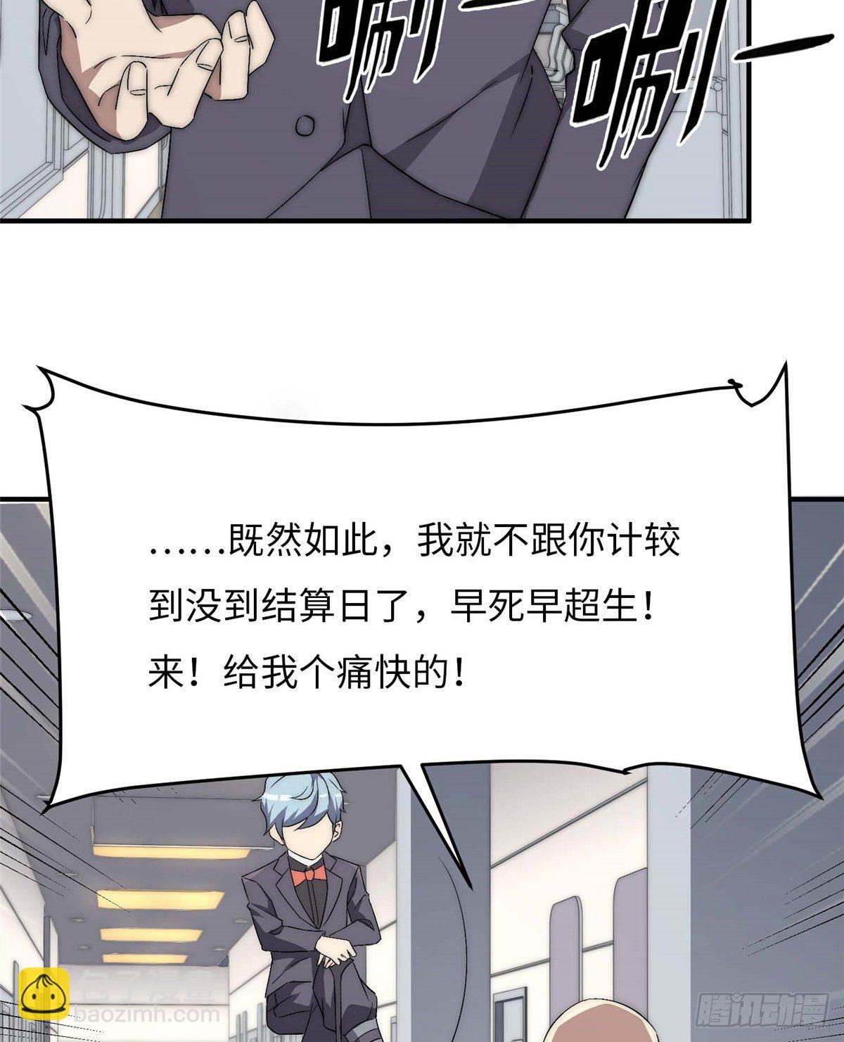 第四十一话13