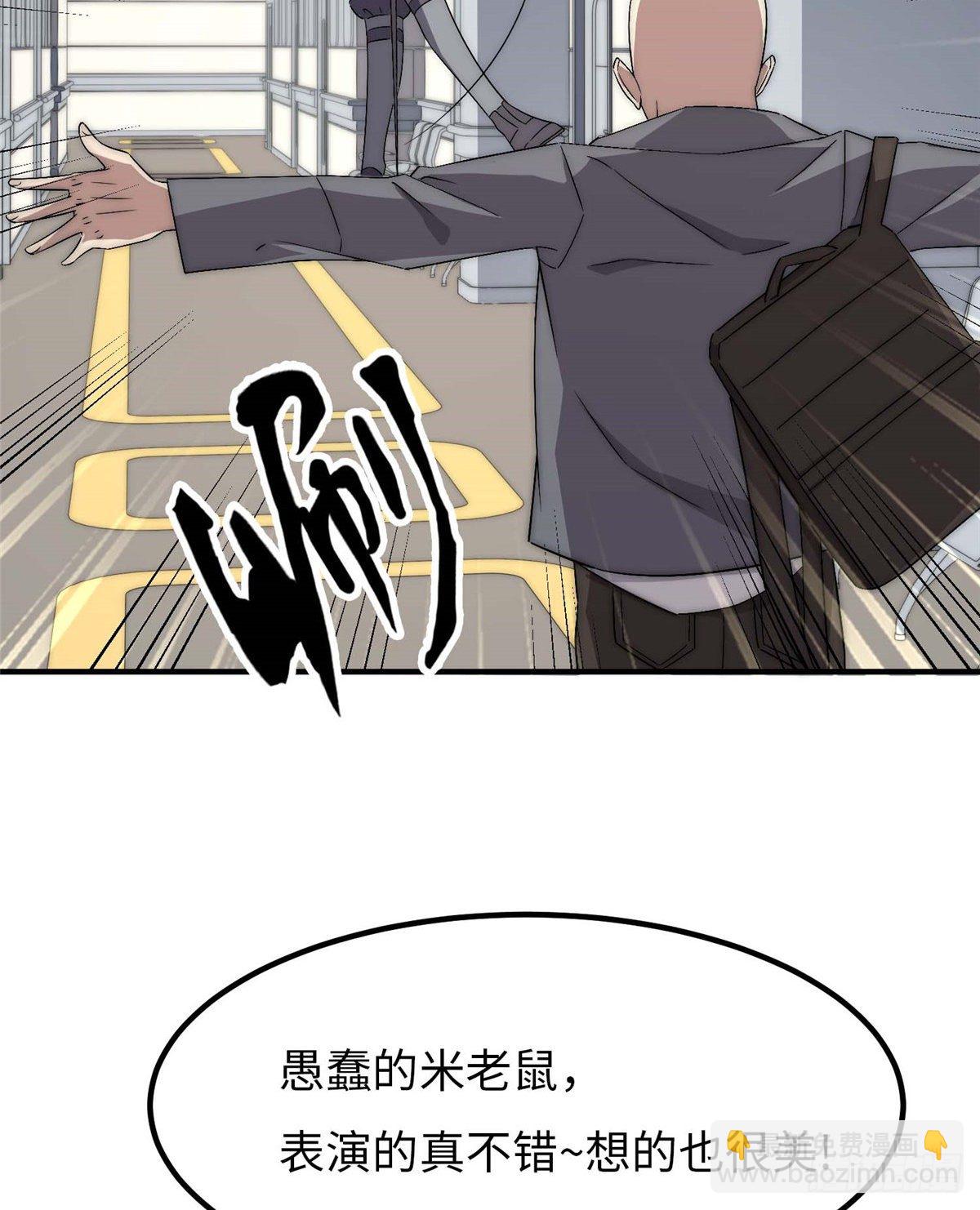 第四十一话14