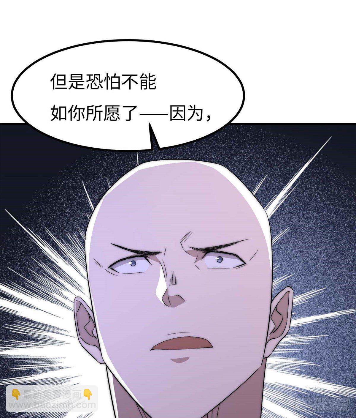 第四十一话16