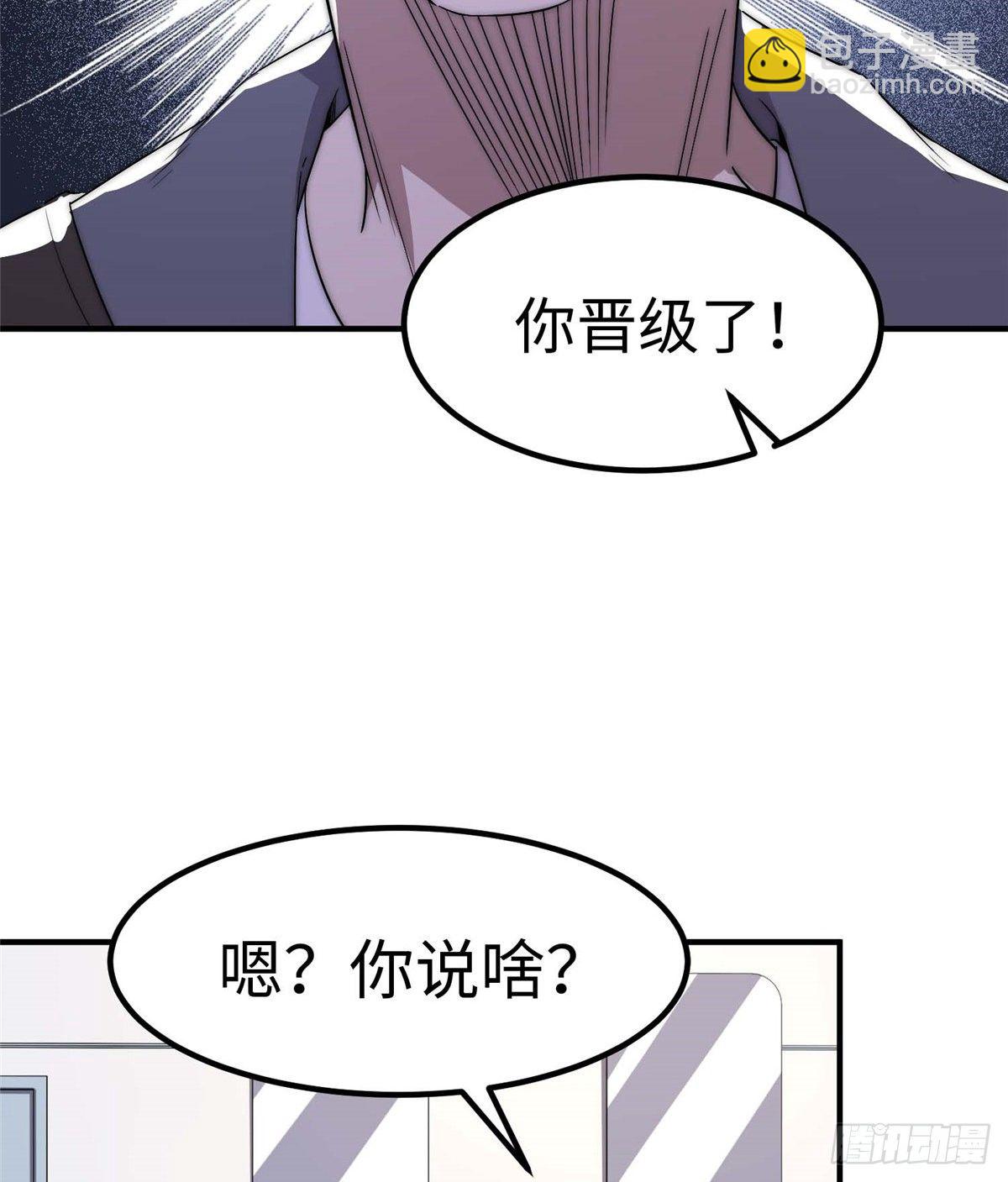 第四十一话17