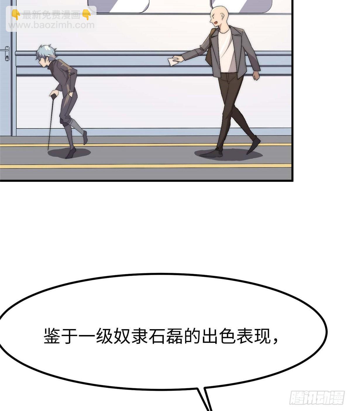第四十一话18