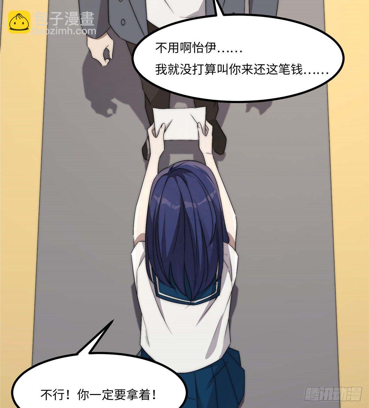 第四十一话2