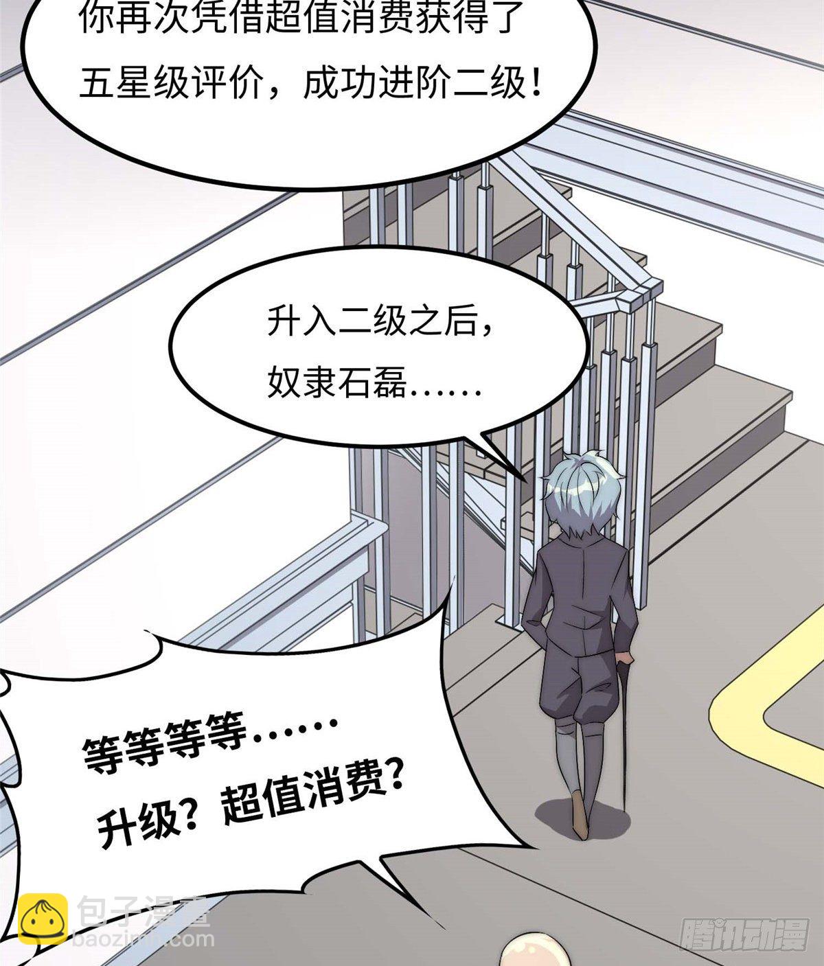 第四十一话20