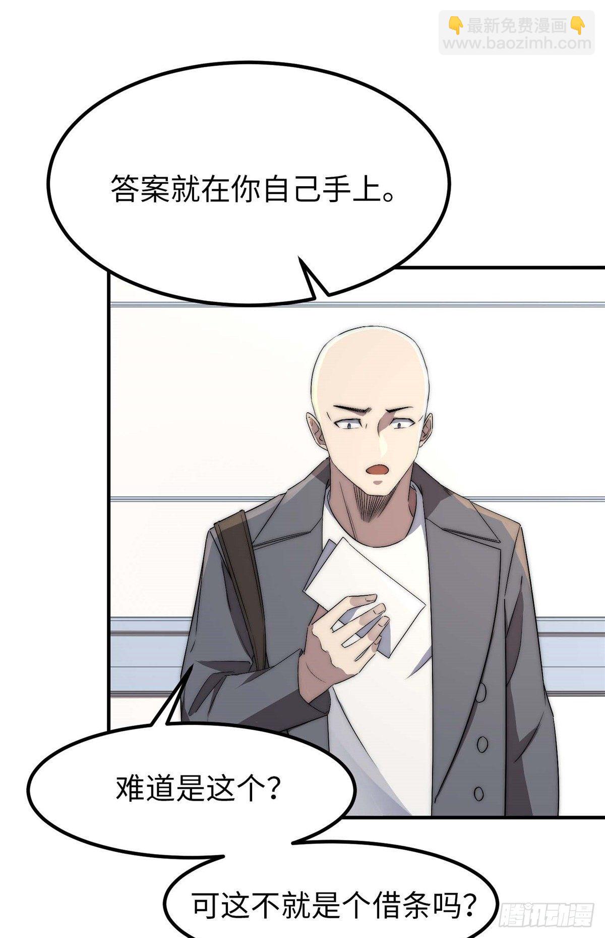 第四十一话23