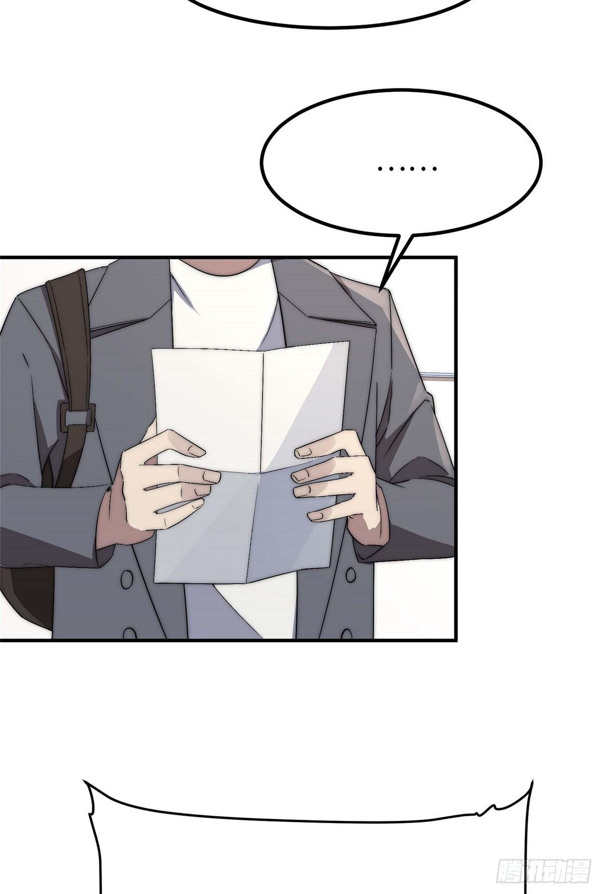 第四十一话24
