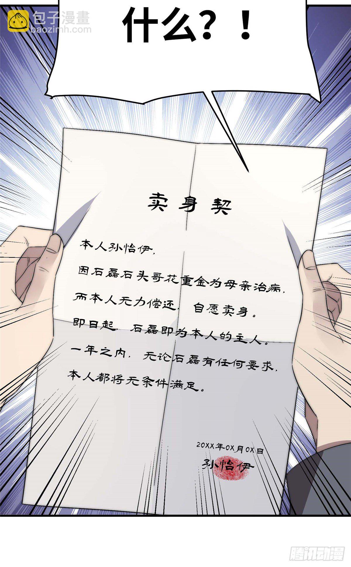 第四十一话25