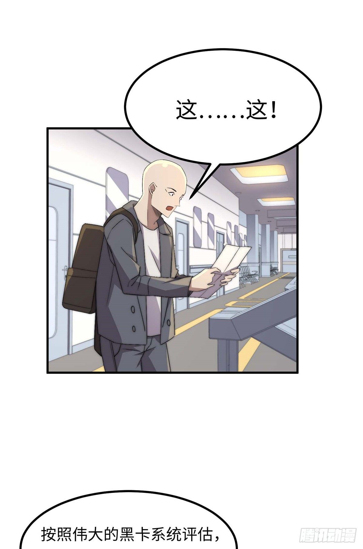 第四十一话26