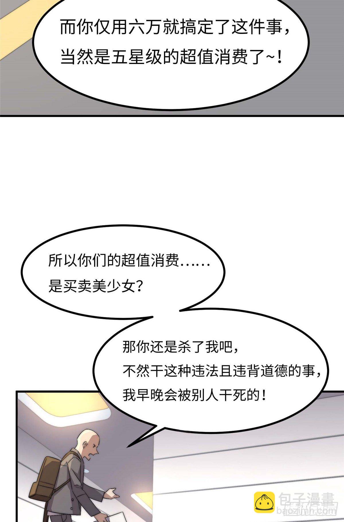 第四十一话28