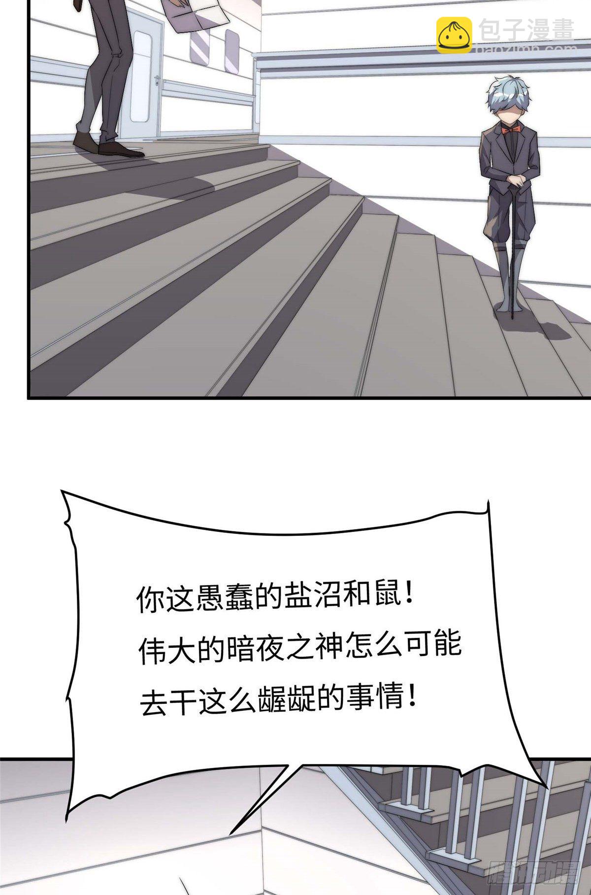 第四十一话29