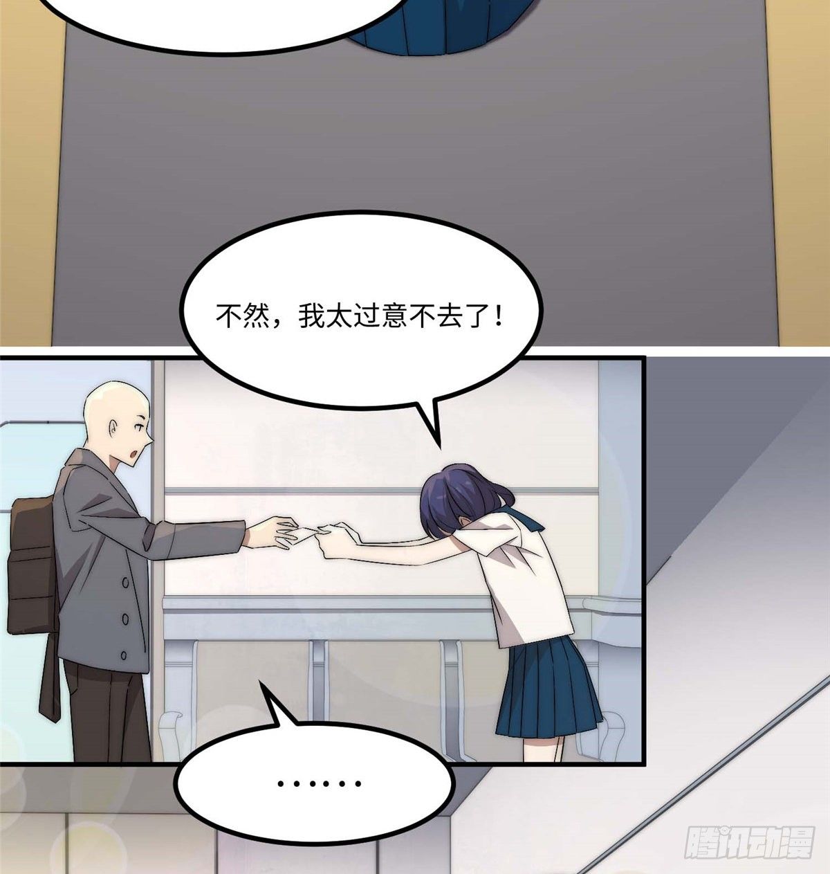 第四十一话3