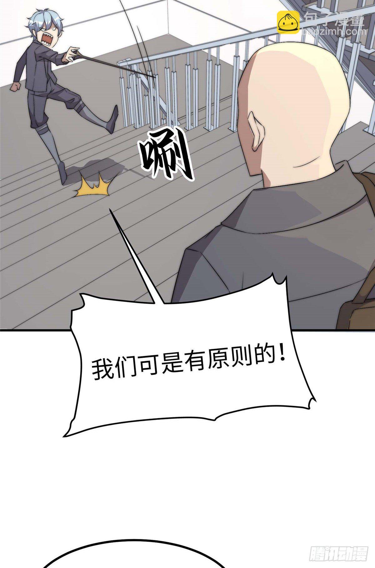 第四十一话30
