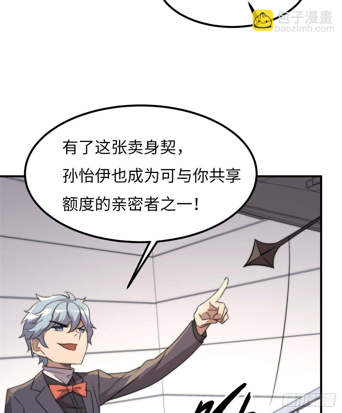 第四十一话33