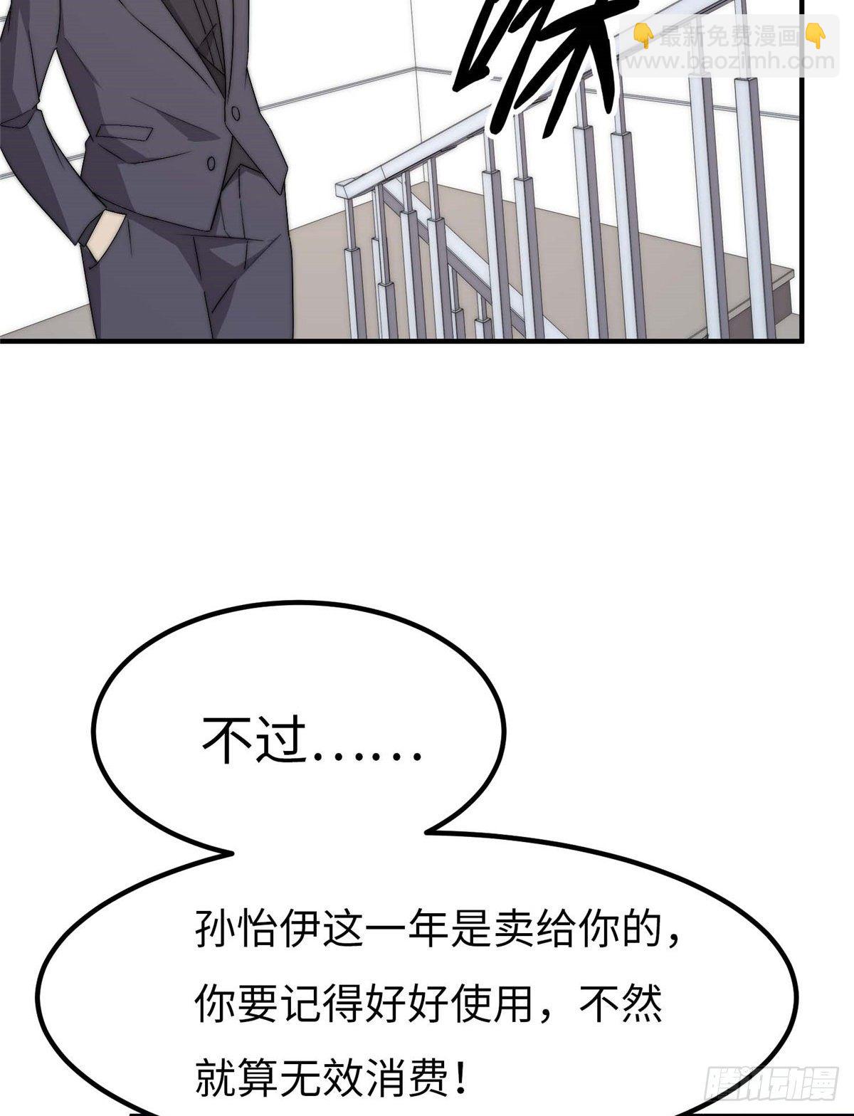 第四十一话34