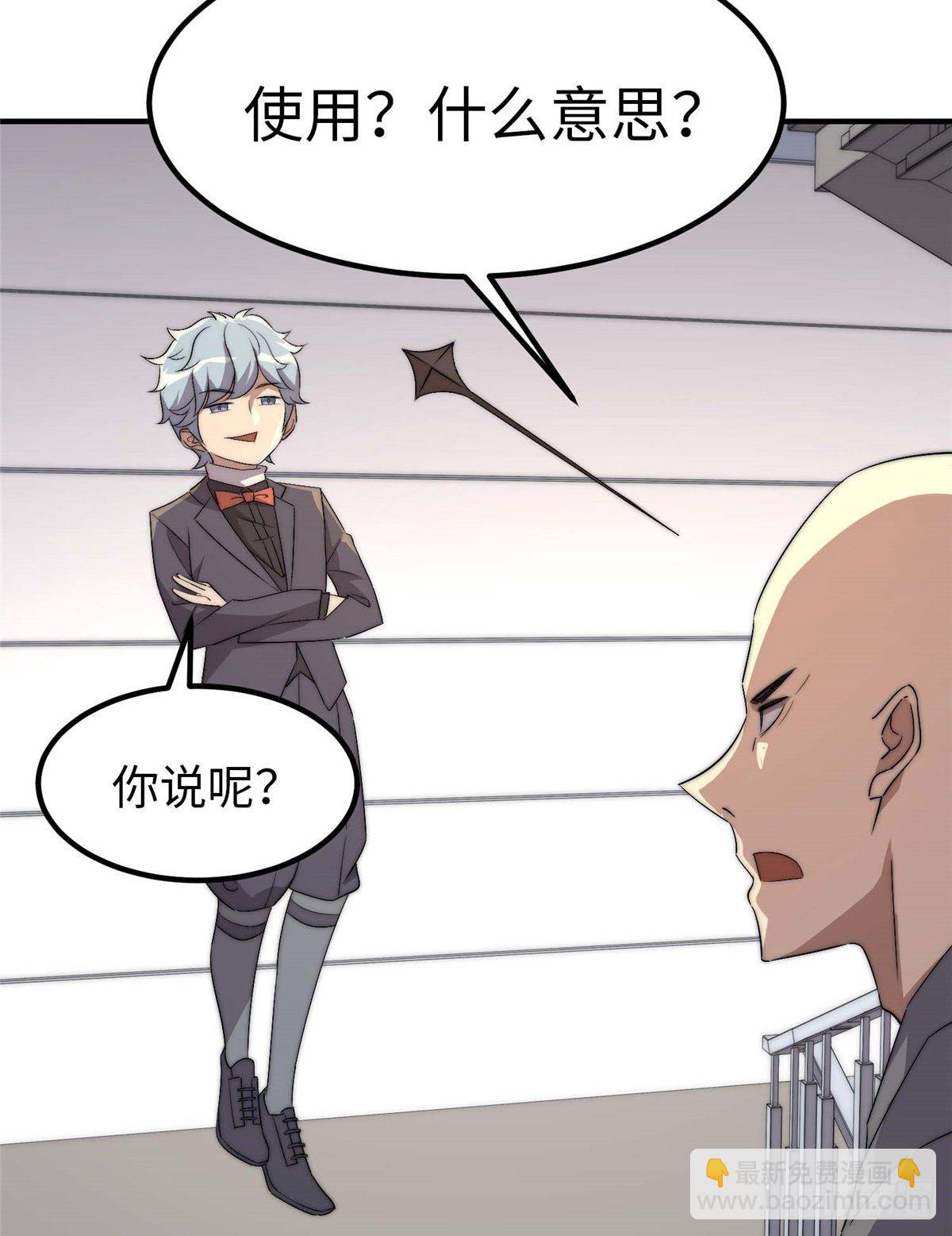 第四十一话36