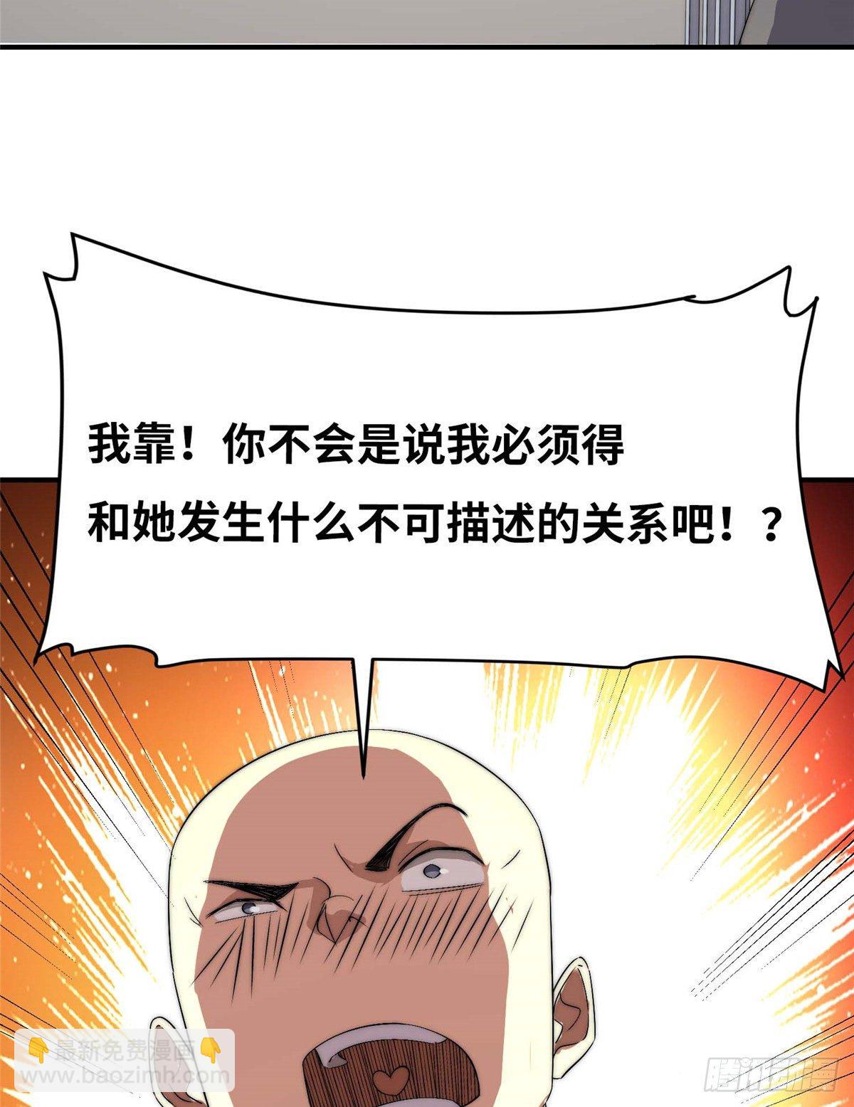 第四十一话37