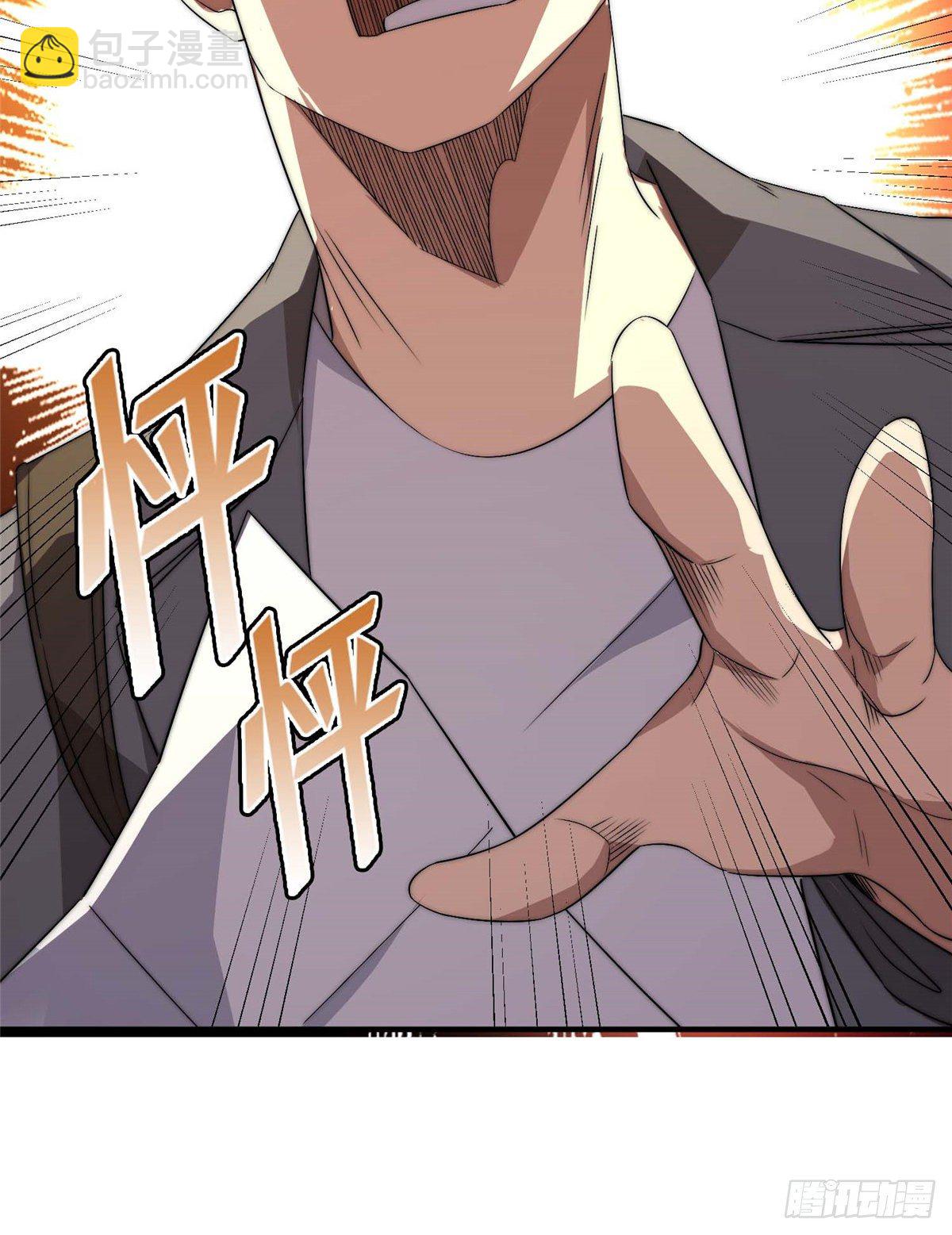 第四十一话38