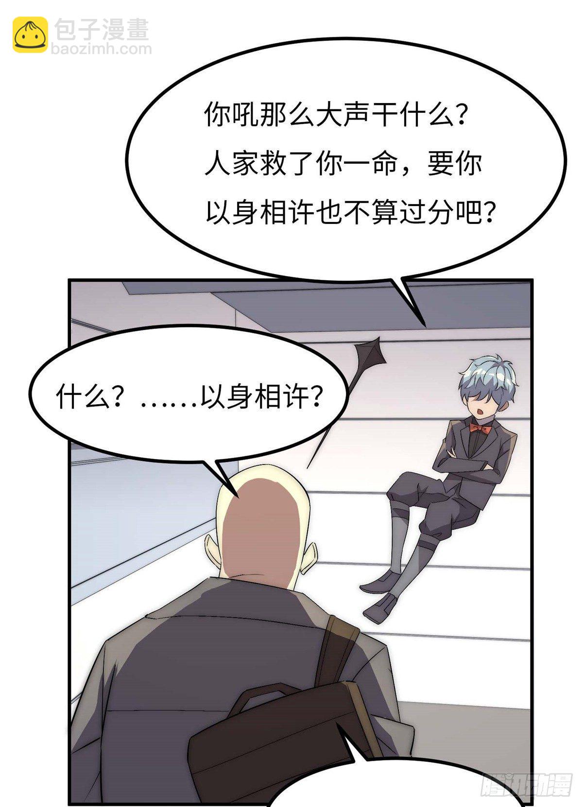 第四十一话39