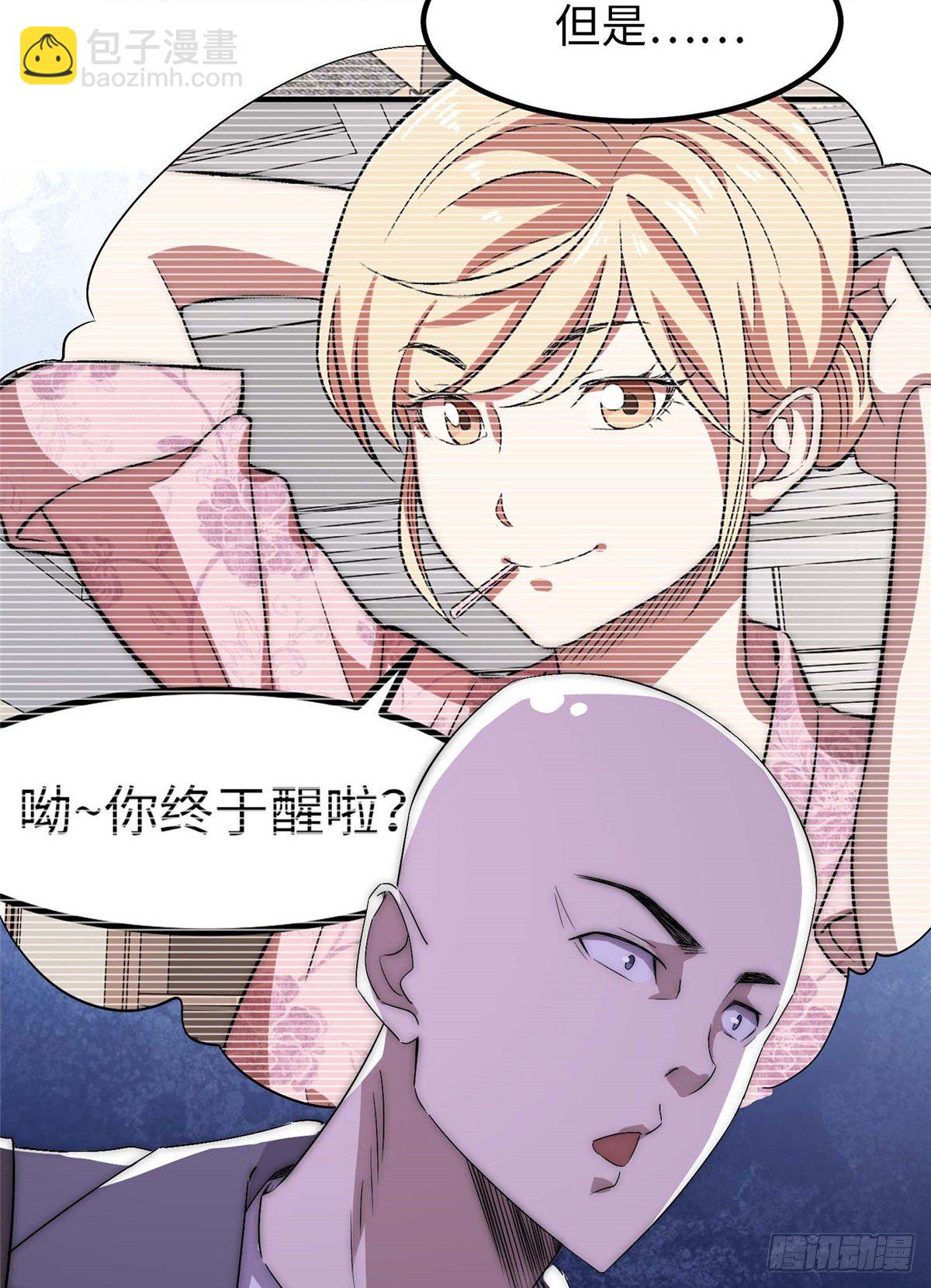 第四十一话40