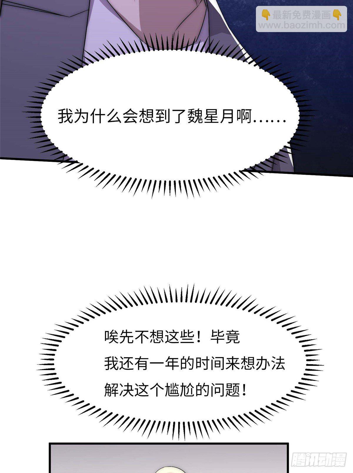 第四十一话41