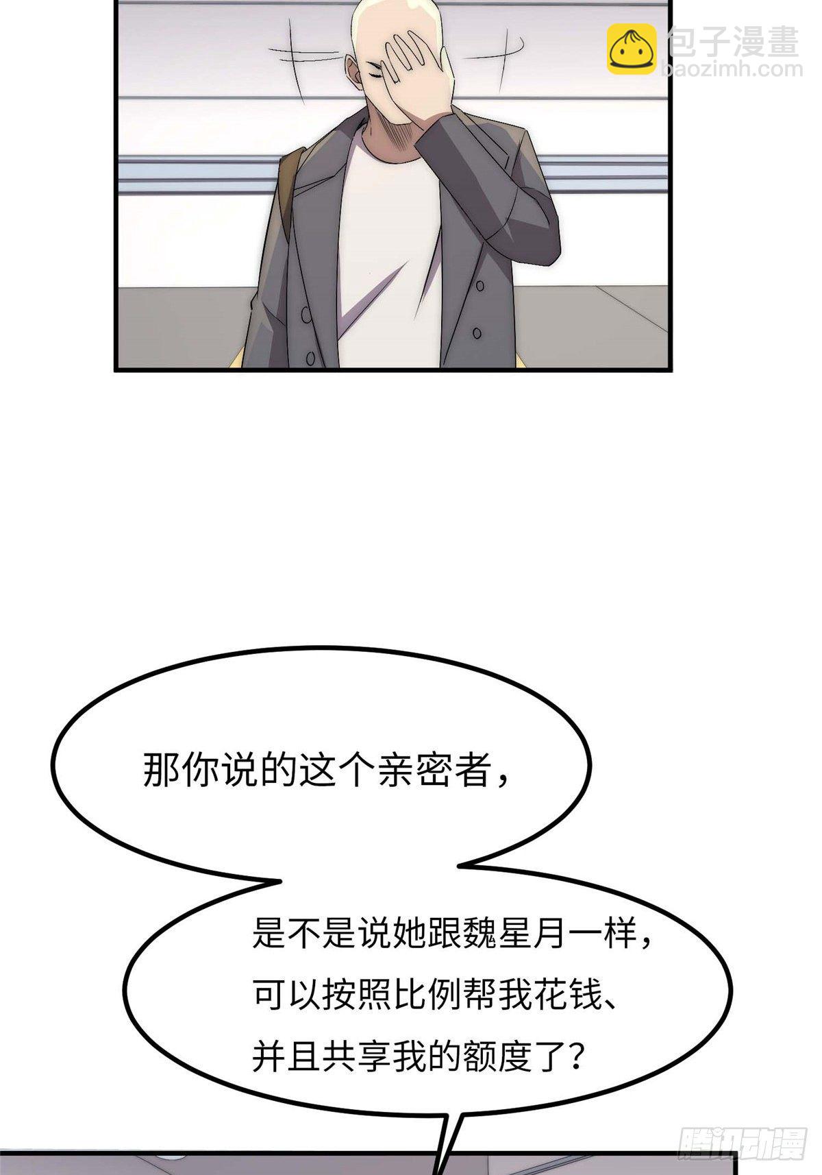 第四十一话42