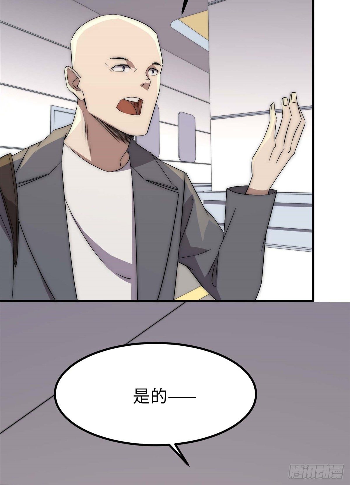 第四十一话43