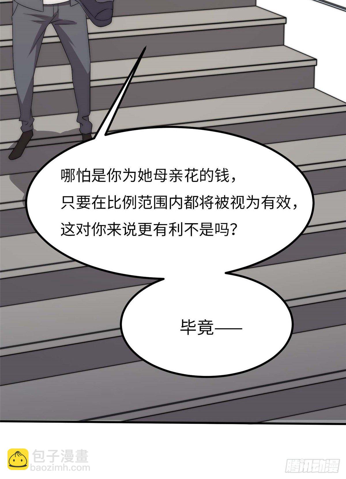 第四十一话45