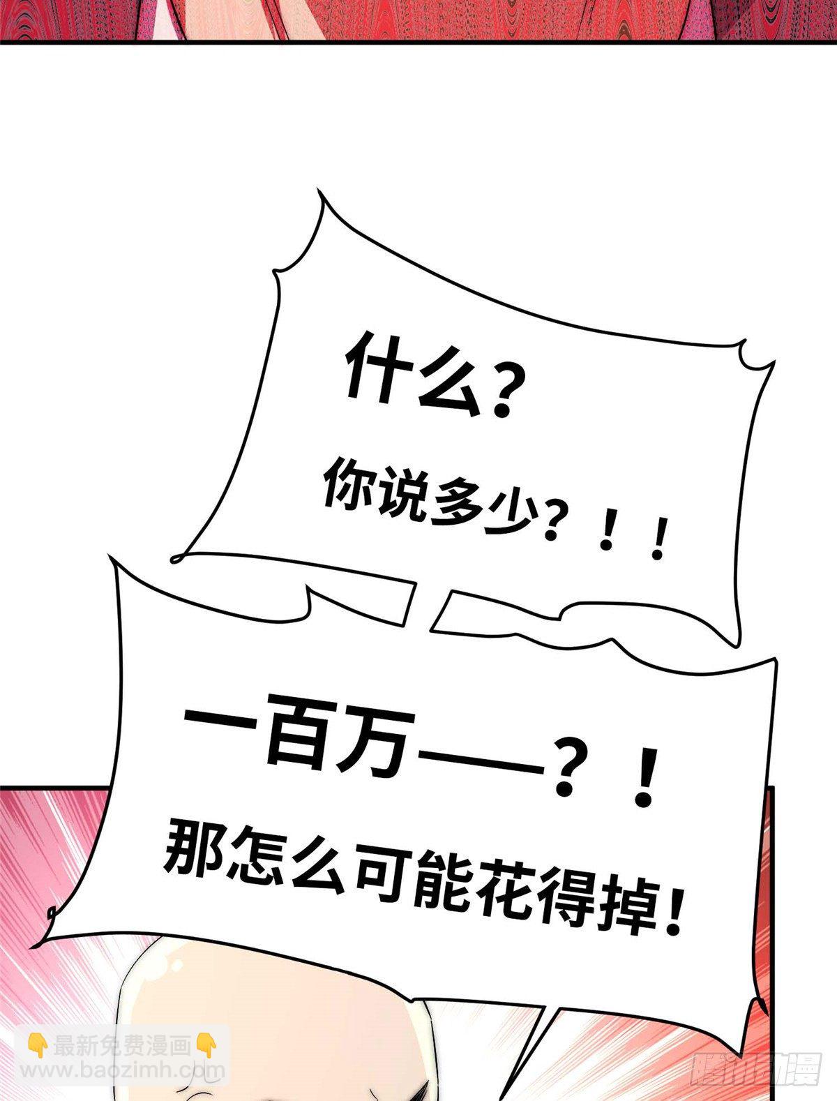 第四十一话47