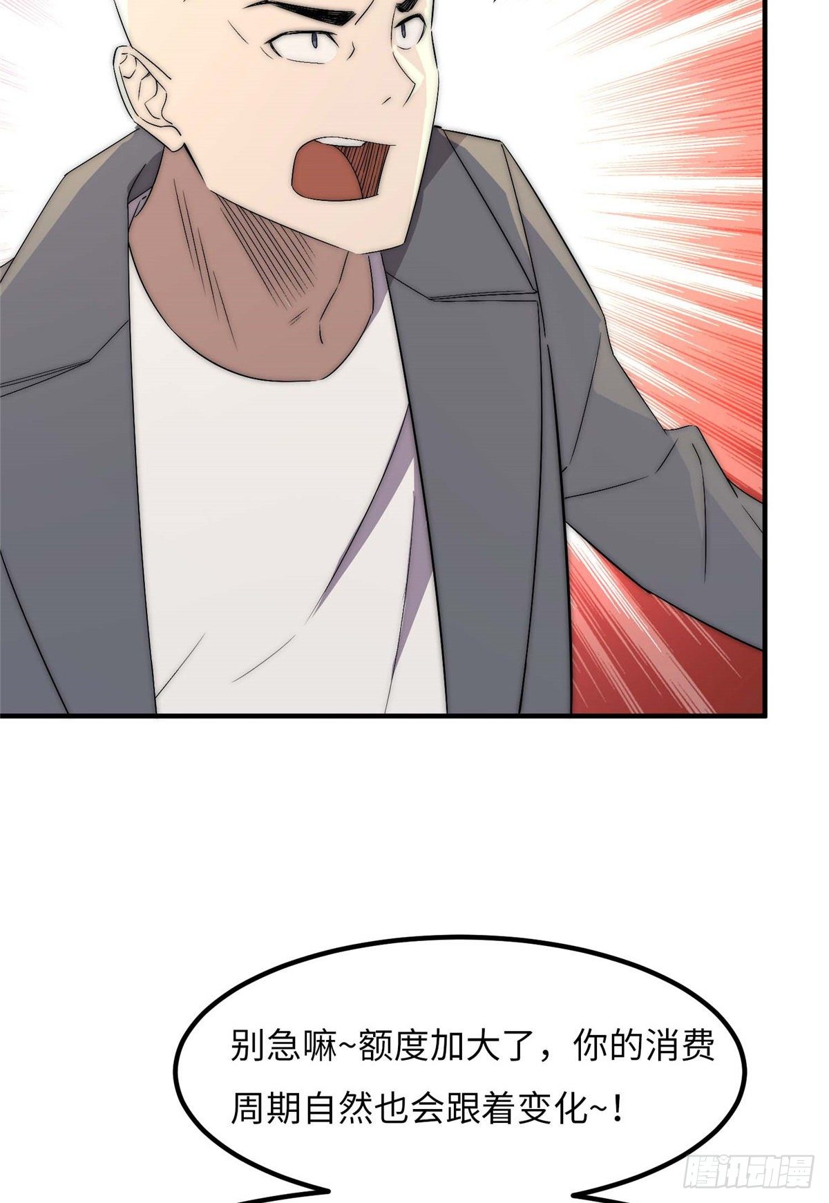 第四十一话48