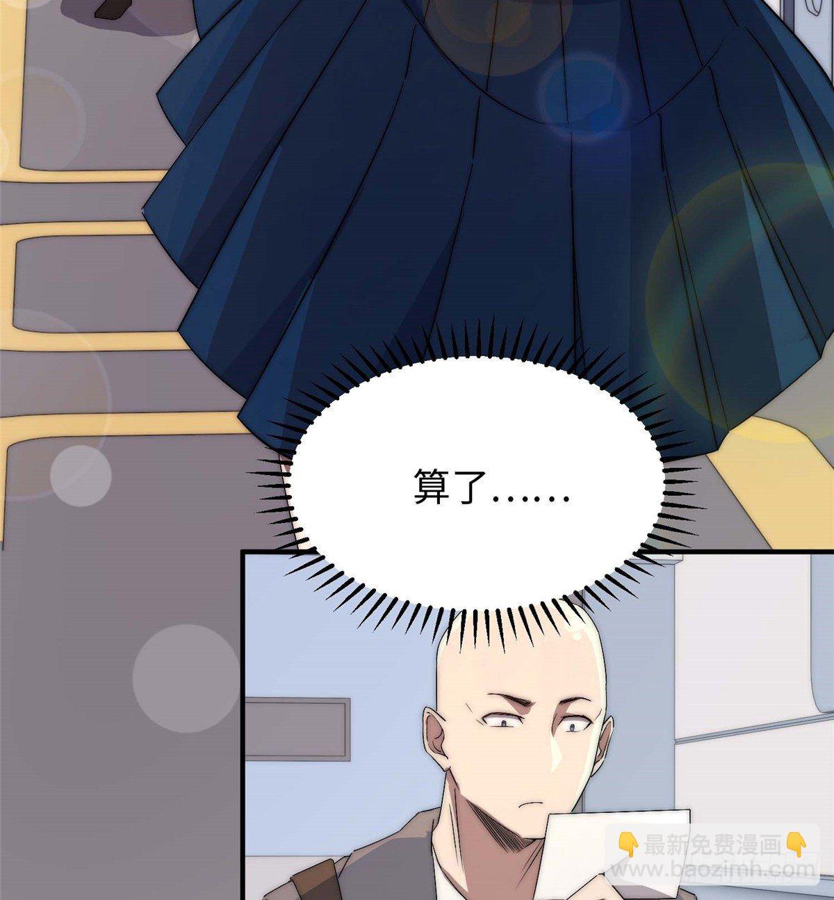 第四十一话5