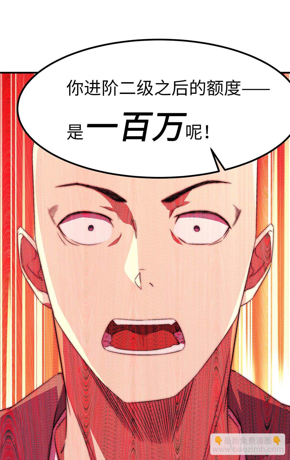 第四十一话50