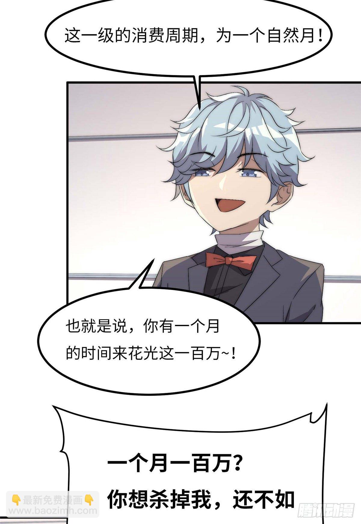 第四十一话53