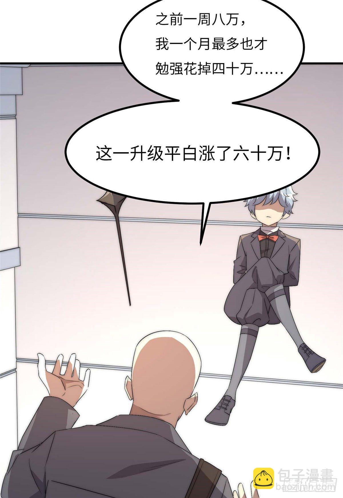 第四十一话55