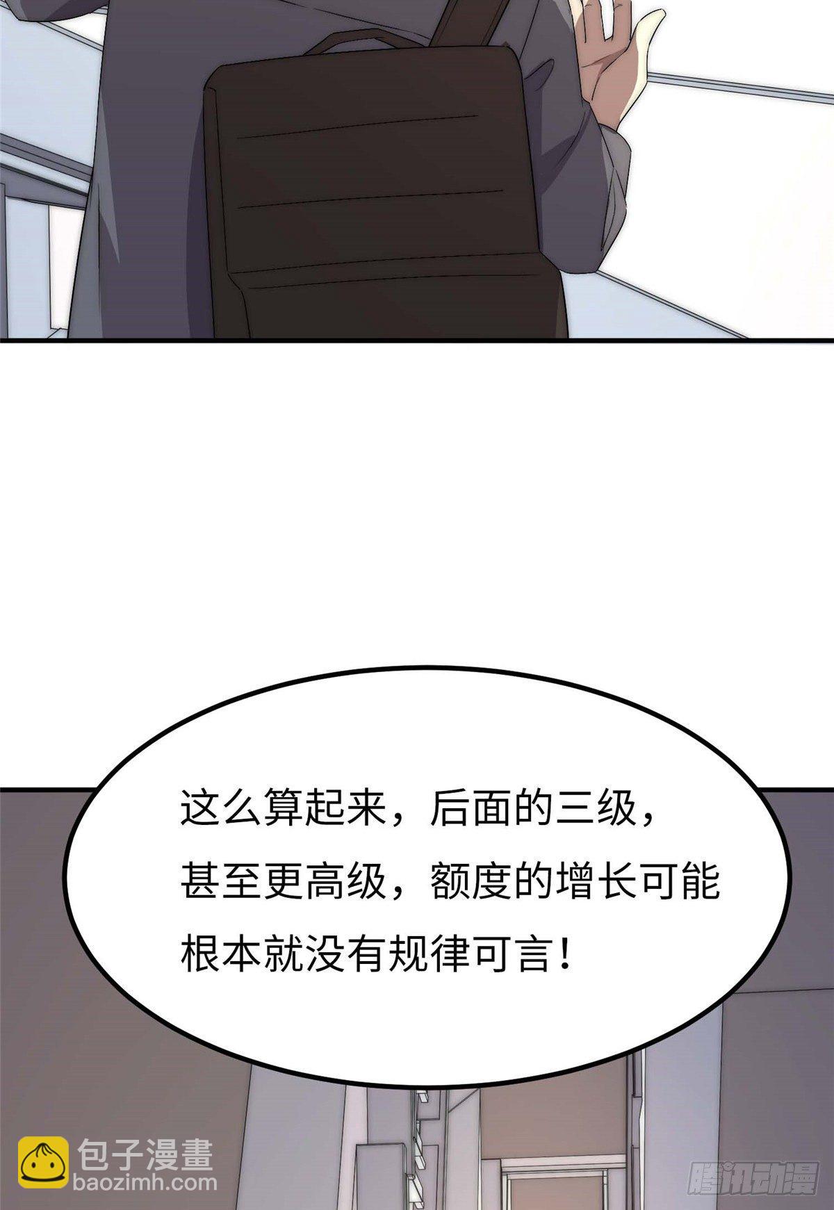 第四十一话56