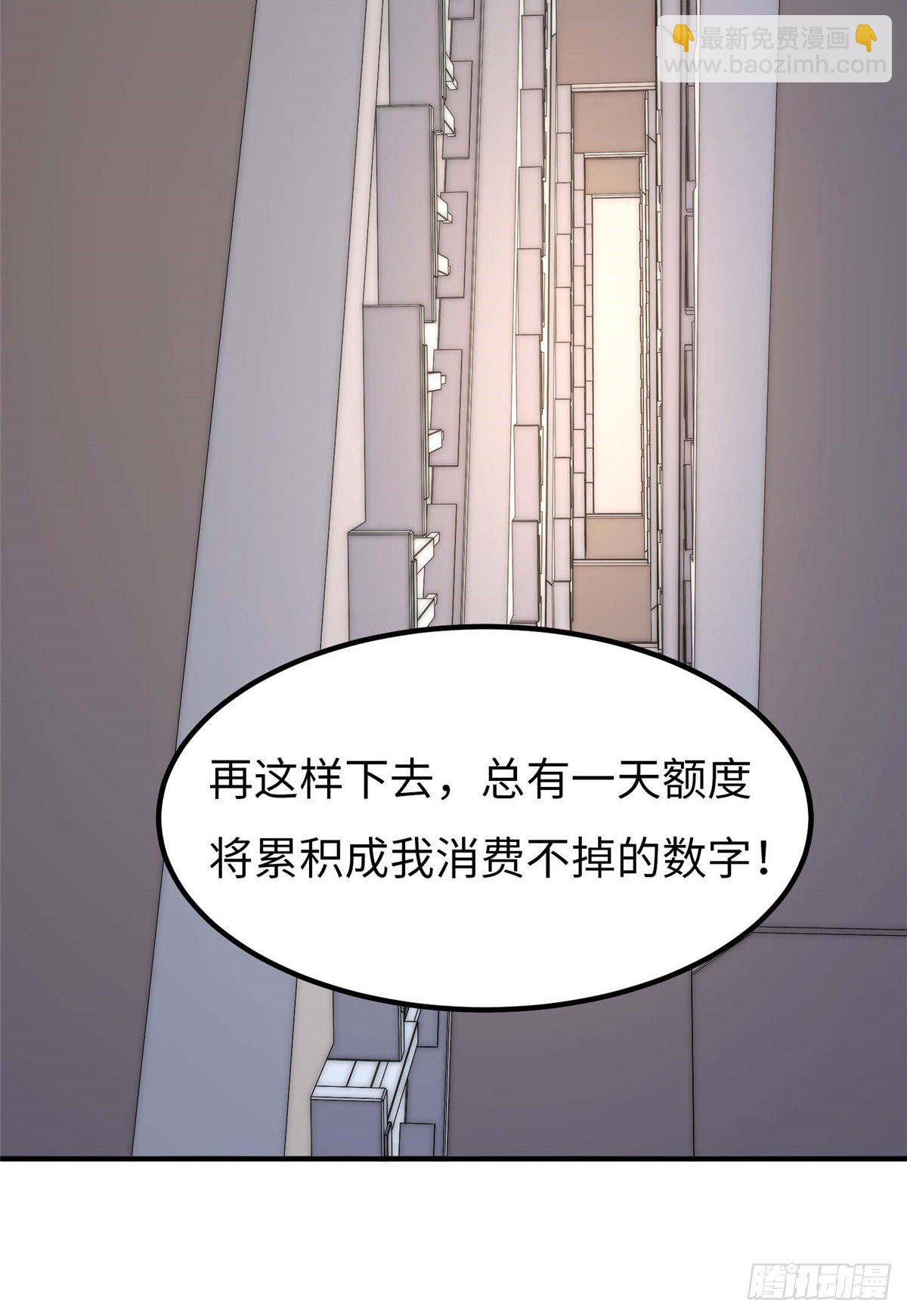 第四十一话57