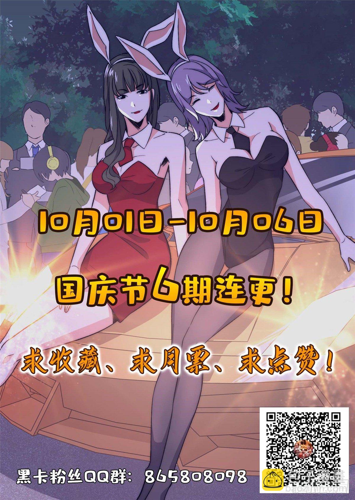第四十一话58