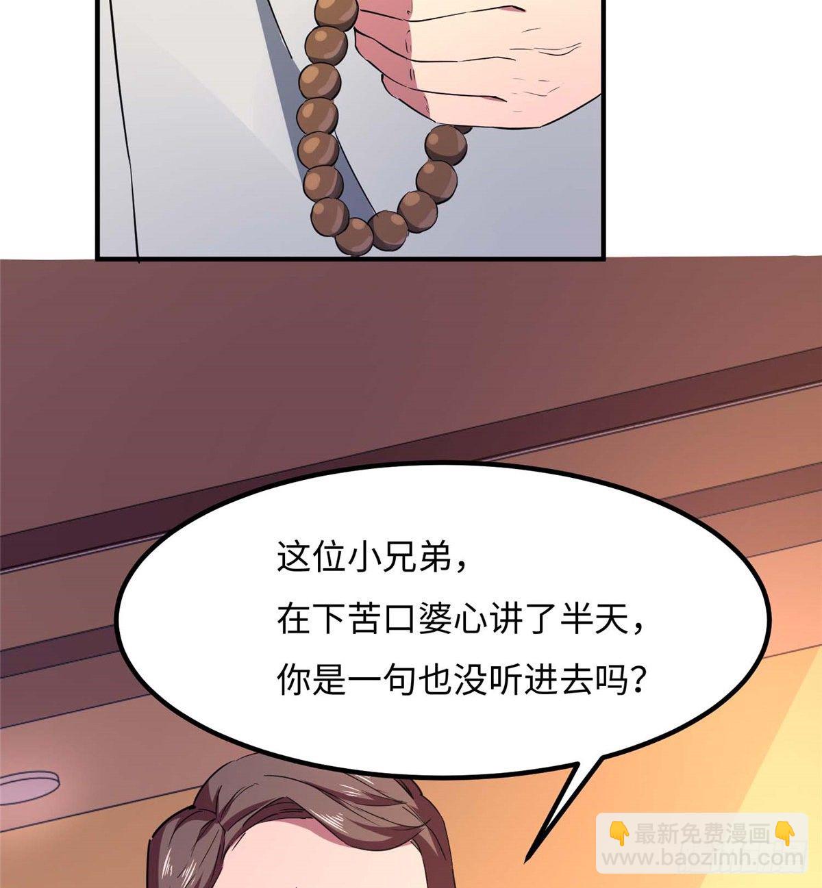 第四十六话11