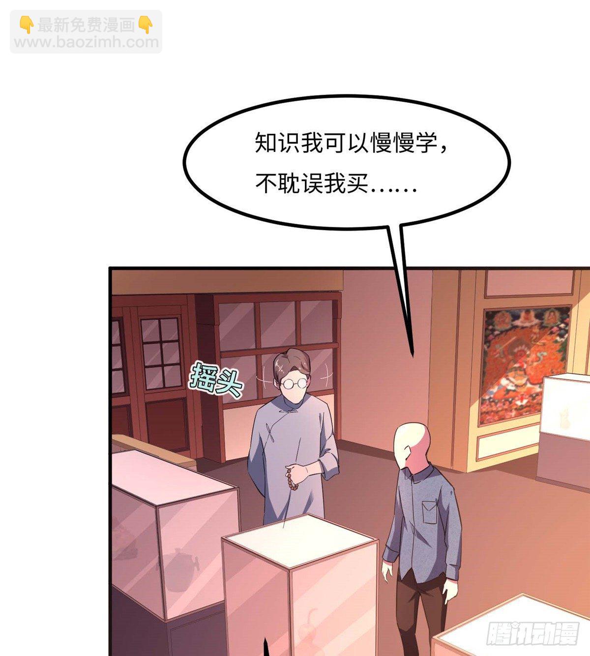 第四十六话15